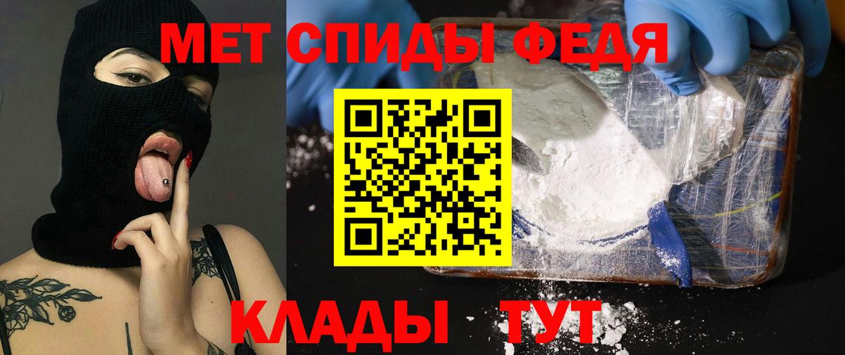 АМФЕТАМИН 98% Дальнегорск