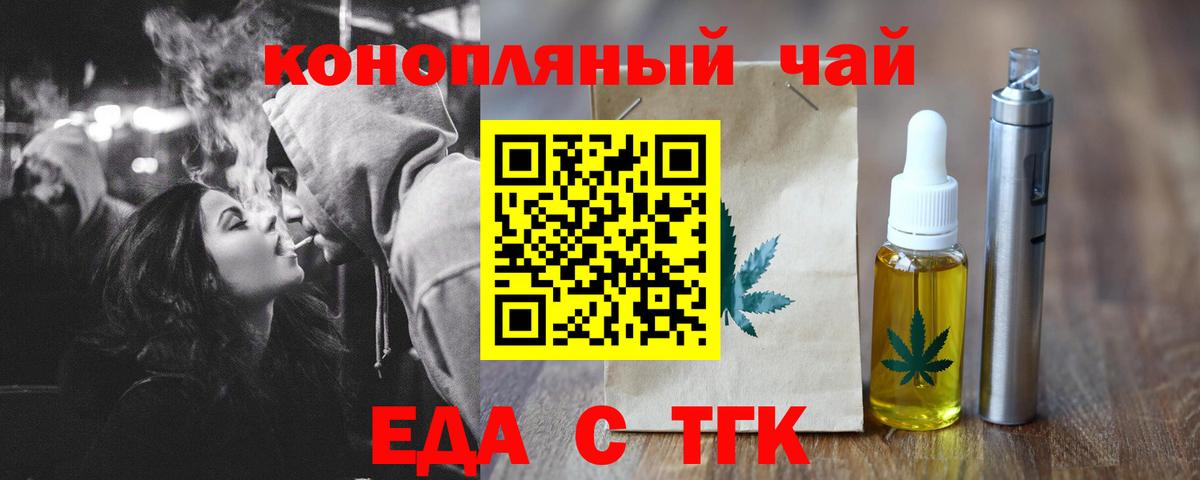 Canna-Cookies марихуана  Вход с VPN  Дальнегорск 