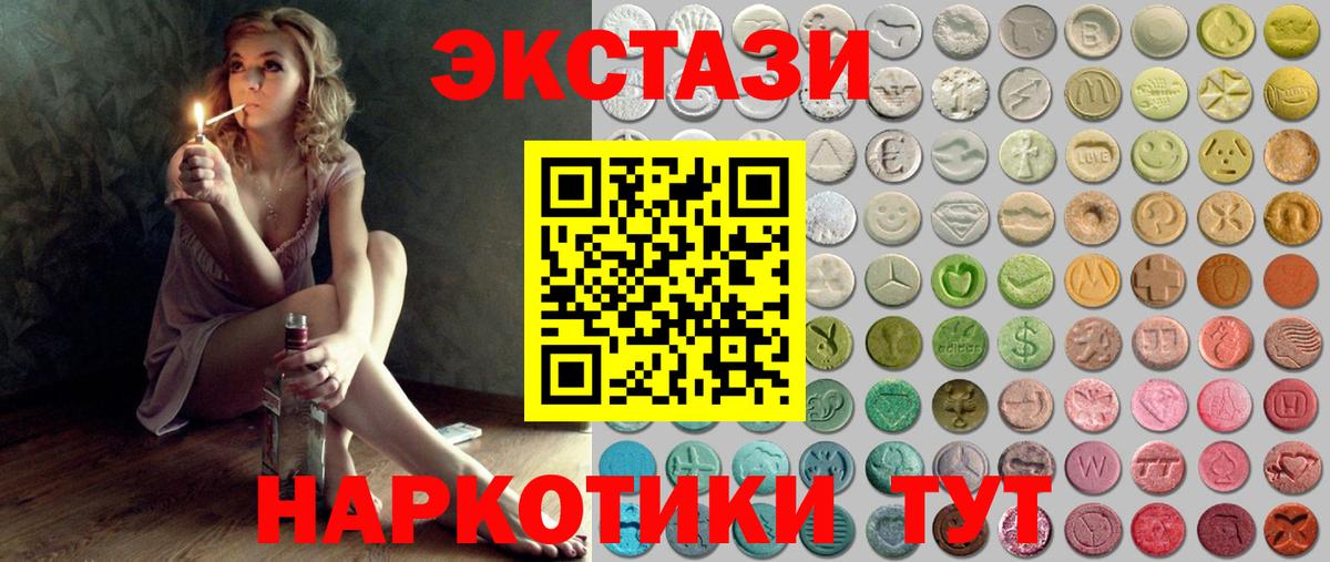 Ecstasy mix Дальнегорск