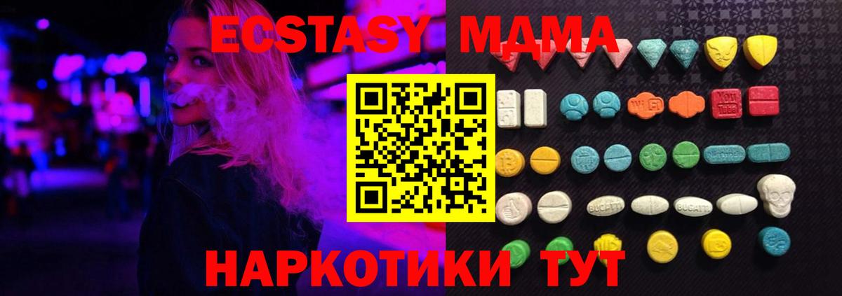 где найти   блэк спрут ссылка  Экстази Cube  Дальнегорск  Ecstasy VHQ  Вход с VPN 