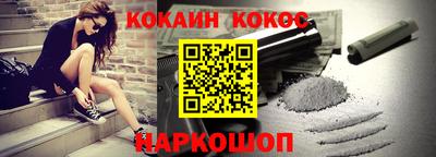 мефедрон мука Пушкино