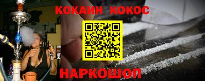 мефедрон мука Пушкино