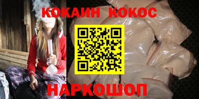 мяу мяу кристалл Пугачёв