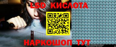 мяу мяу кристалл Пугачёв