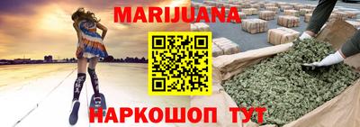 мефедрон мука Пушкино