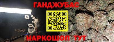 мефедрон мука Пушкино
