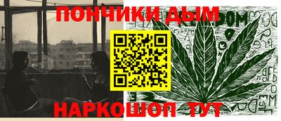 мефедрон мука Пушкино