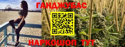 мефедрон мука Пушкино