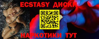 мефедрон мука Пушкино