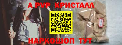 дживик Пыть-Ях