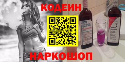 мяу мяу кристалл Пугачёв