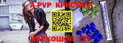 мяу мяу кристалл Пугачёв