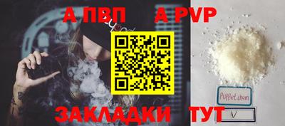 мефедрон мука Пушкино