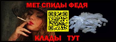 мефедрон мука Пушкино