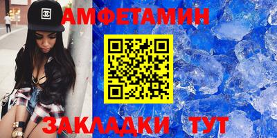 мяу мяу кристалл Пугачёв