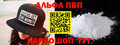 мефедрон мука Пушкино