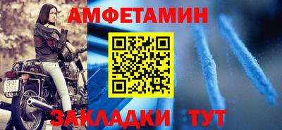 мяу мяу кристалл Пугачёв