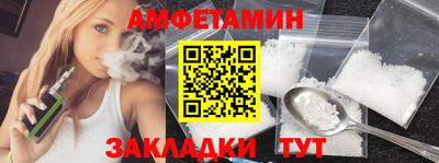 мефедрон мука Пушкино