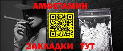 дживик Пыть-Ях