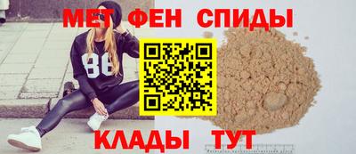 мяу мяу кристалл Пугачёв