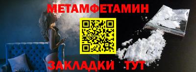 мяу мяу кристалл Пугачёв