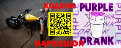 мяу мяу кристалл Пугачёв