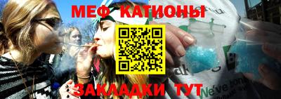 мяу мяу кристалл Пугачёв