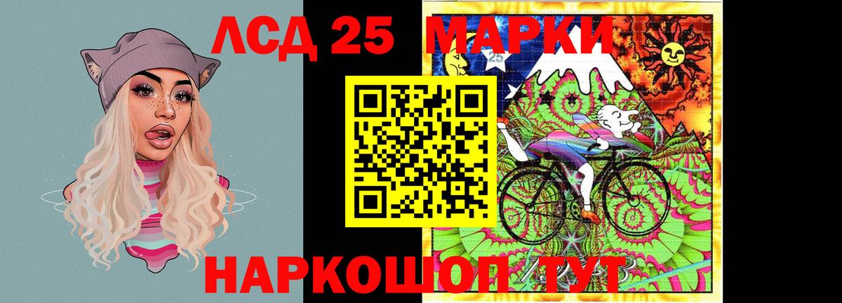 LSD-25 экстази ecstasy  Вход с VPN  Дальнегорск  Лсд 25 экстази  ЛСД экстази кислота 