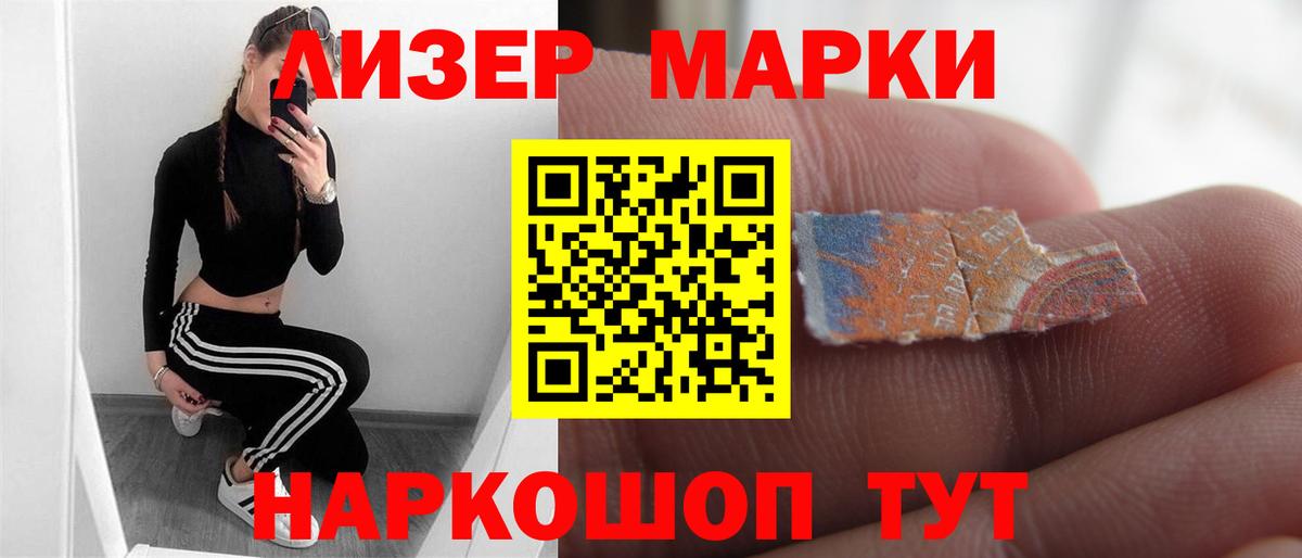 Лсд 25 экстази ecstasy Дальнегорск