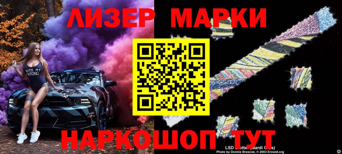 Марки N-bome  Вход с VPN  Дальнегорск  Марки N-bome 1,5мг  Марки N-bome 1,5мг 