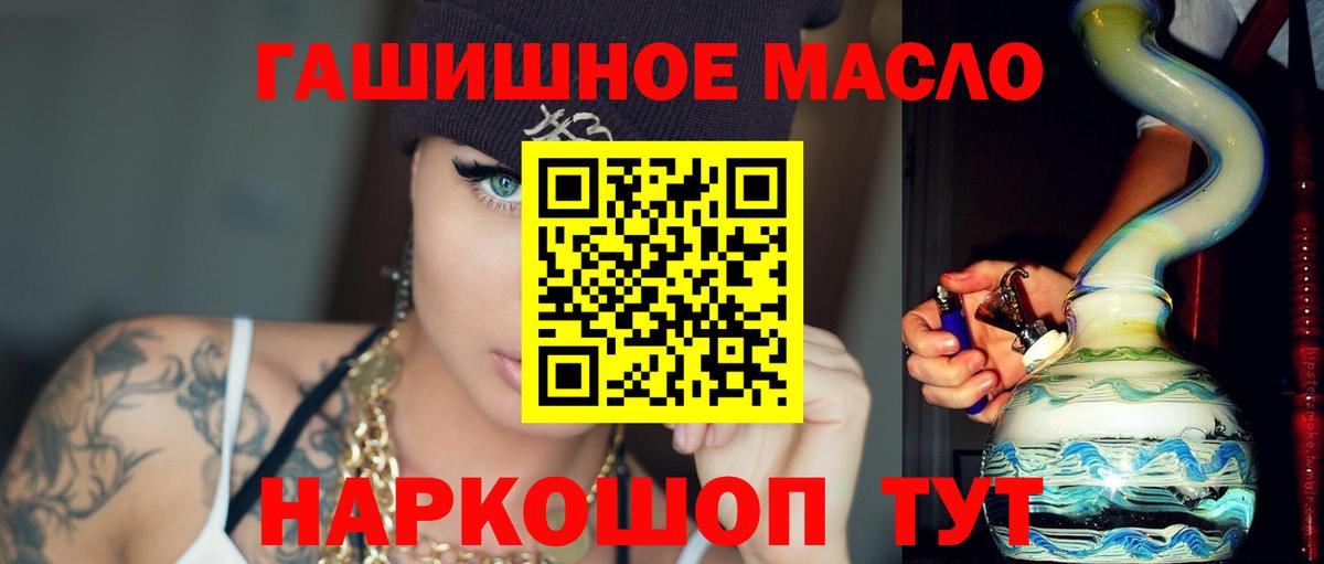 Дистиллят ТГК вейп Дальнегорск